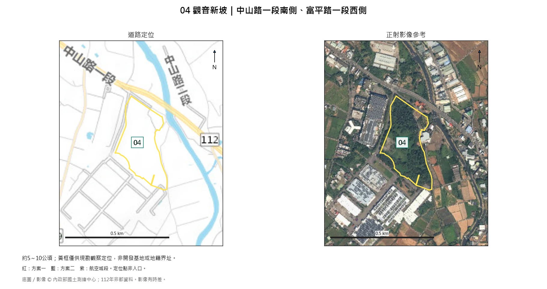 04道路與影像